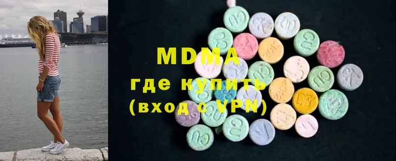 МДМА Molly  Усолье-Сибирское 